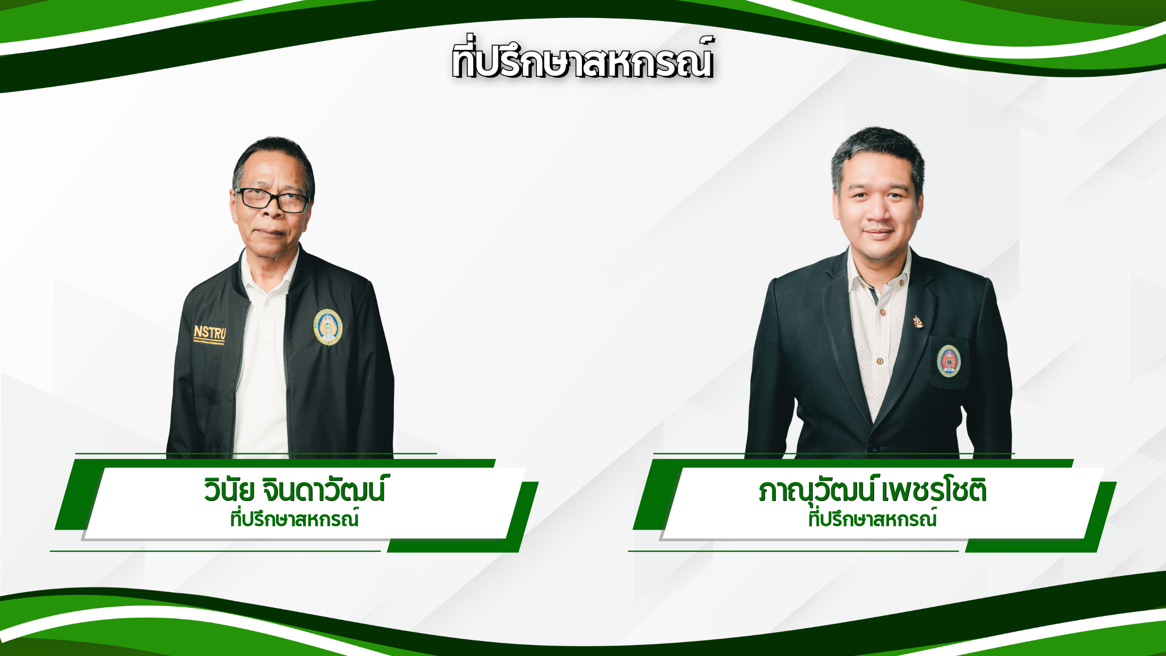 คู่มือเว็บแอพ